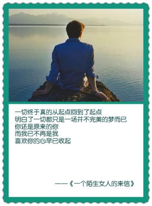 科技发展名言警句 (精选14句)