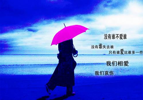 长时间放不下一个人的句子 想放下又放不下的句(精选18句)