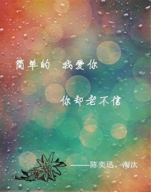 表白的句子给男朋友(精选35句)