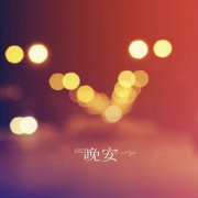 几天没有发朋友圈的心情文案