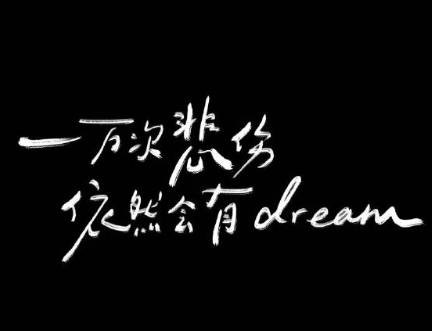 考古以前的自己照片文案 翻到