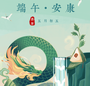 2024端午节晒粽子的唯美文案