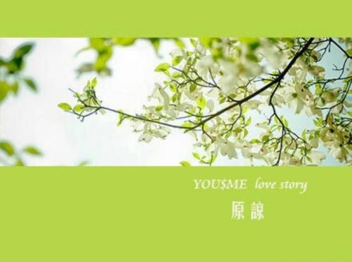 12月14日情人节微信